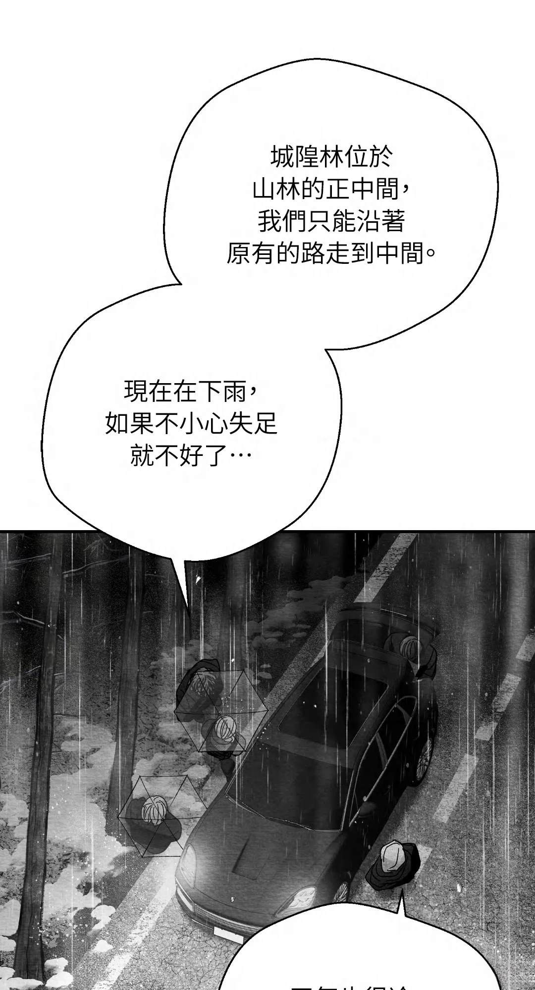 第116话46