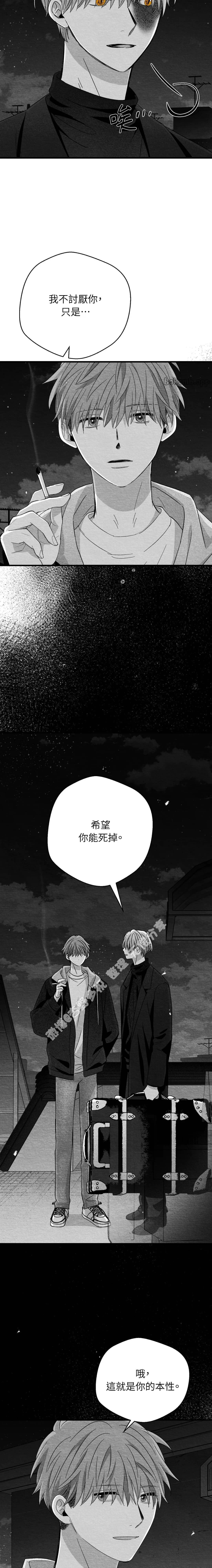 第74话7