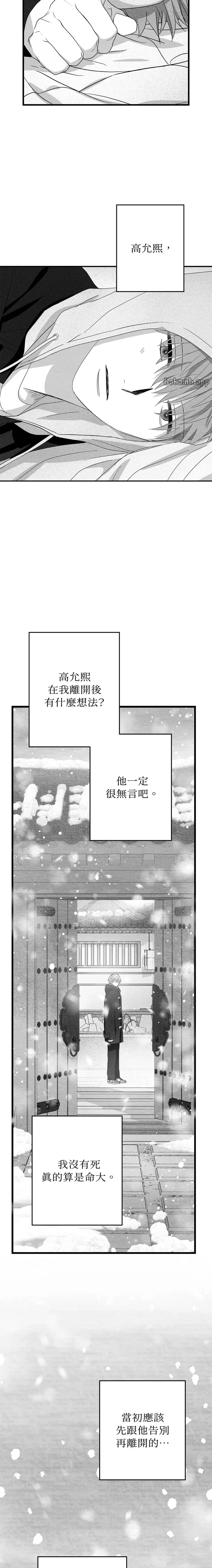 第73话12