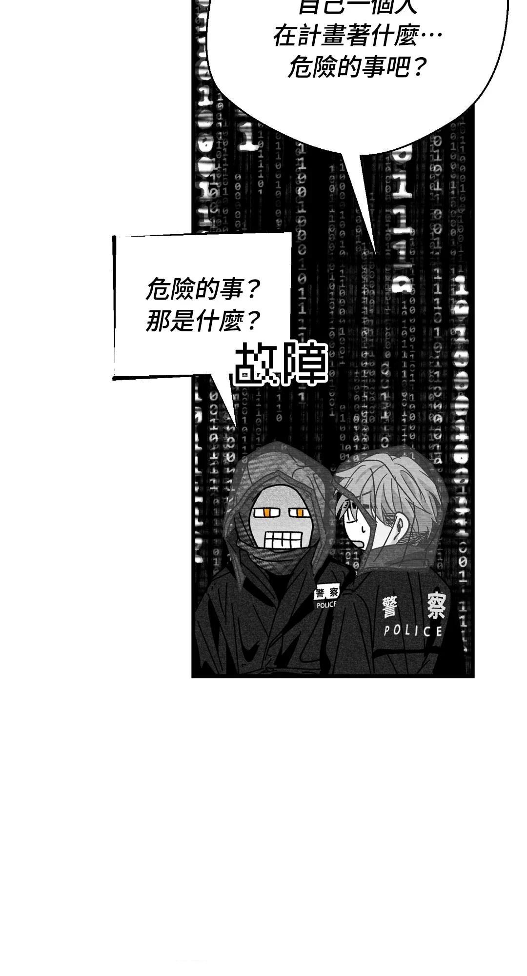 第116话68