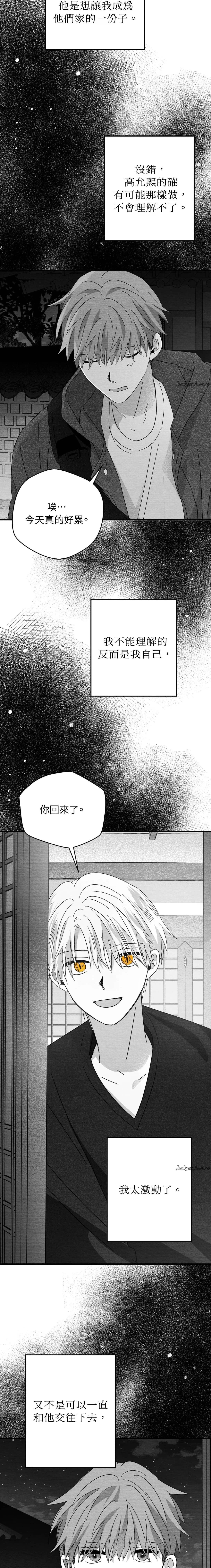 第38话9