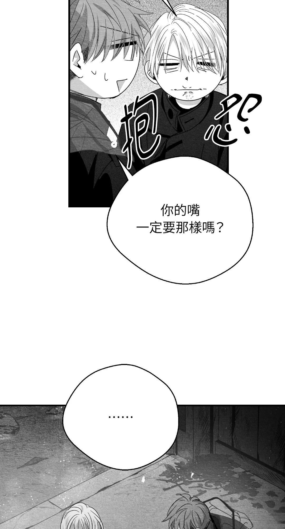 第120话56