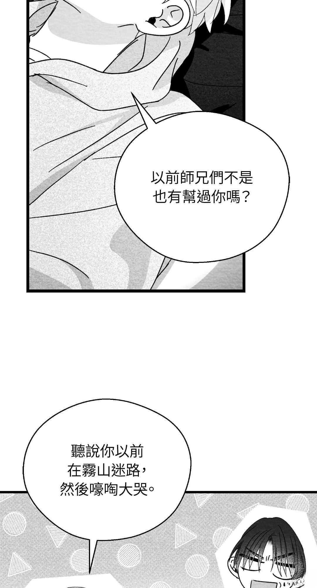 第119话4