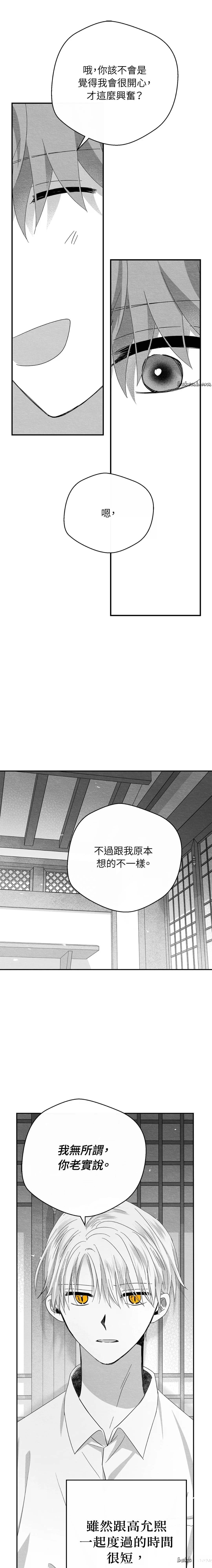 第41话18