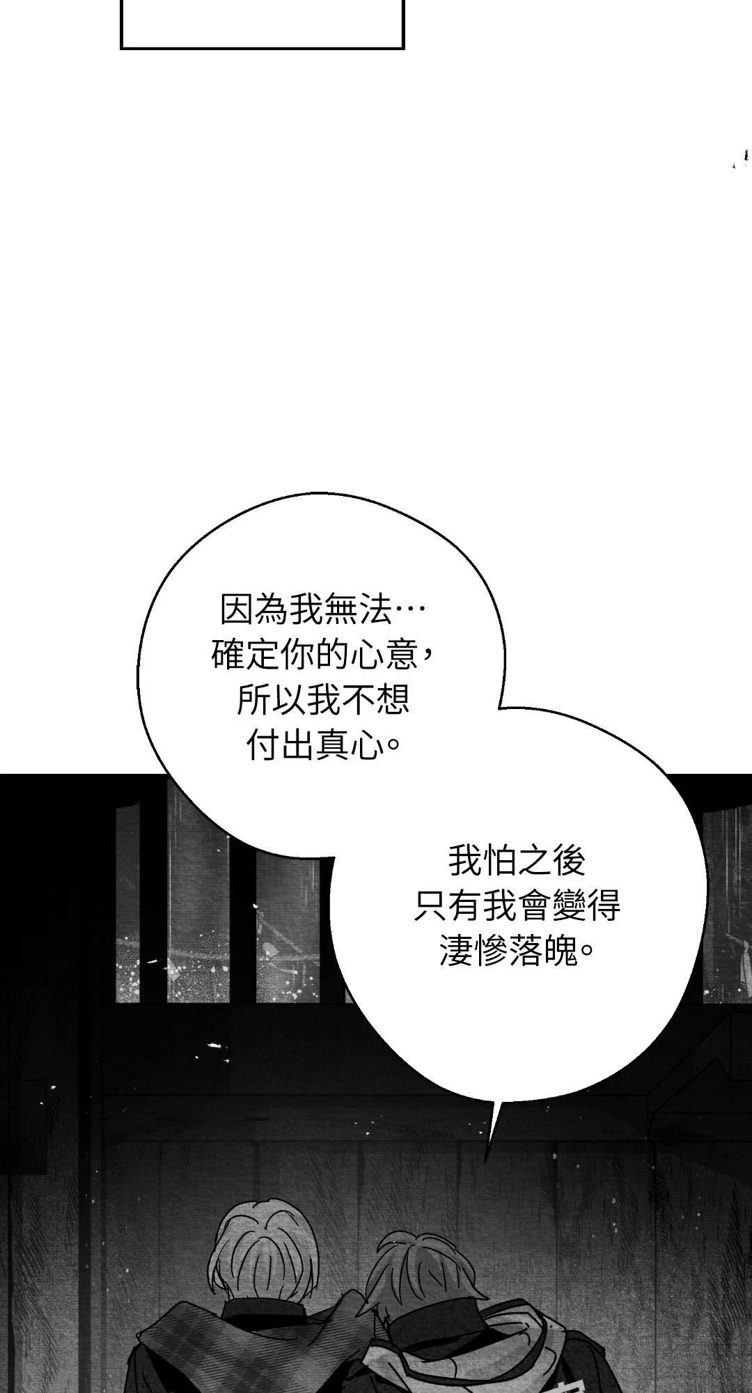 第120话8