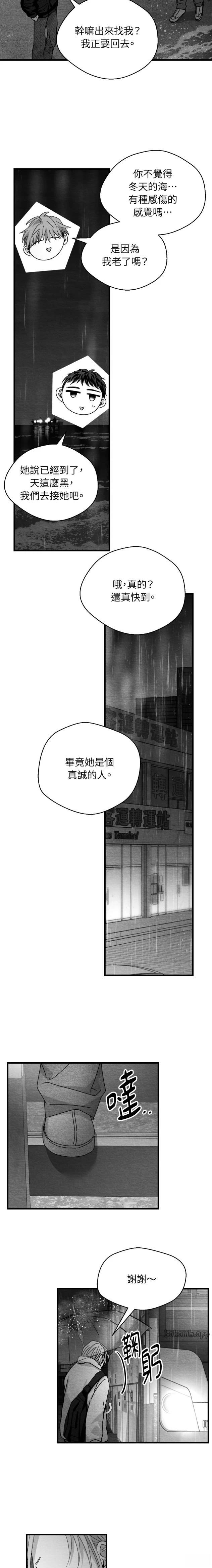 第110话3