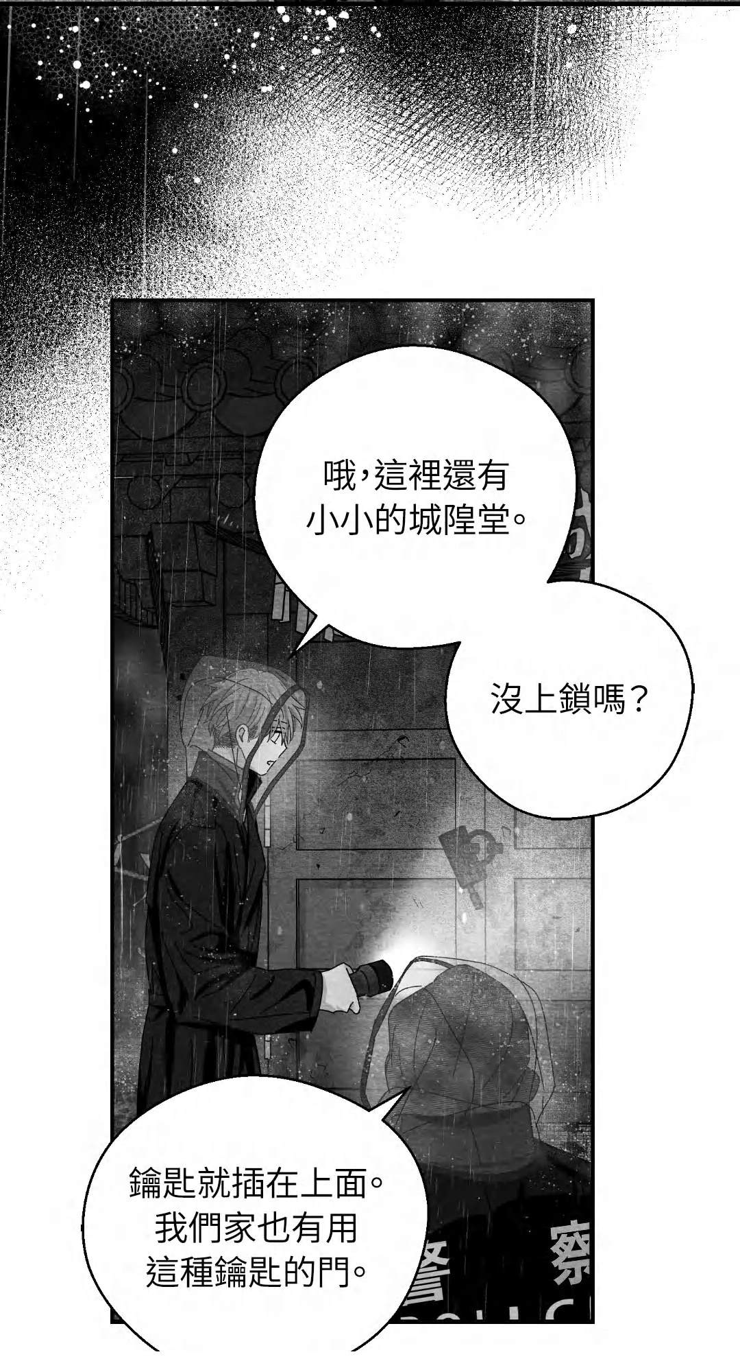 第118话55