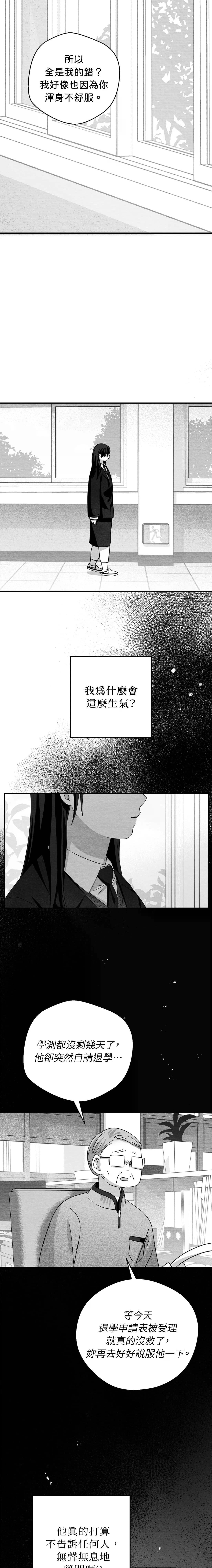 第66话4