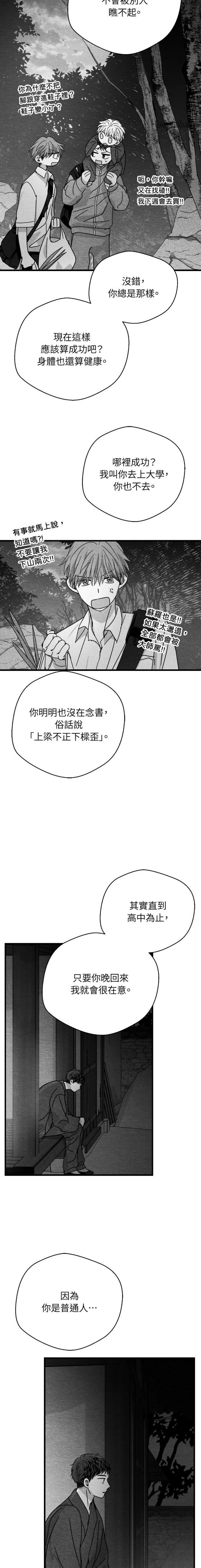 第110话15