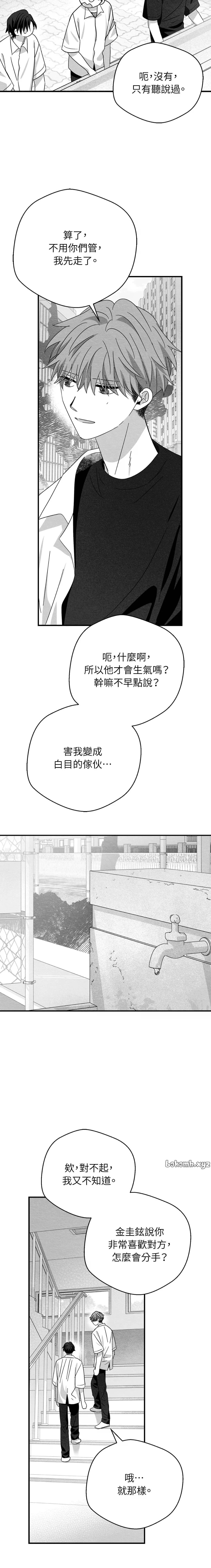 第49话4
