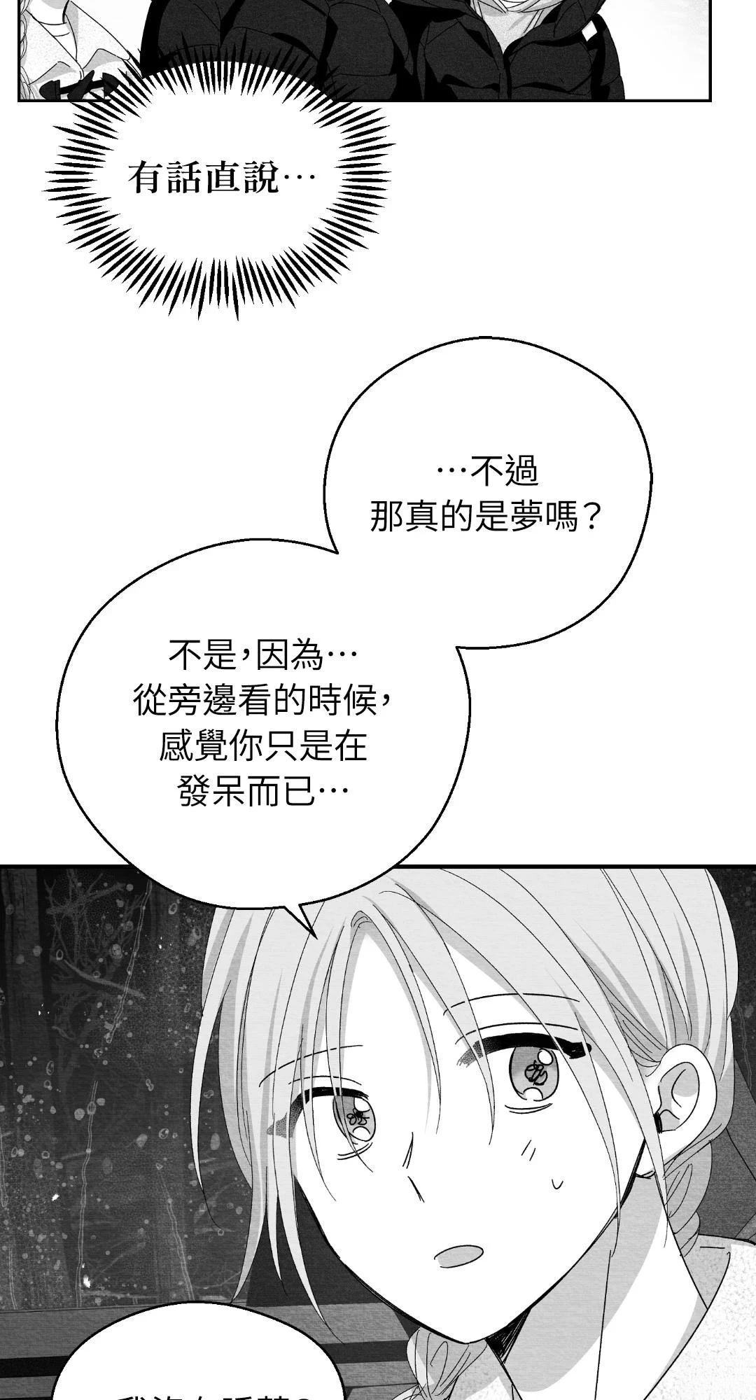 第116话37