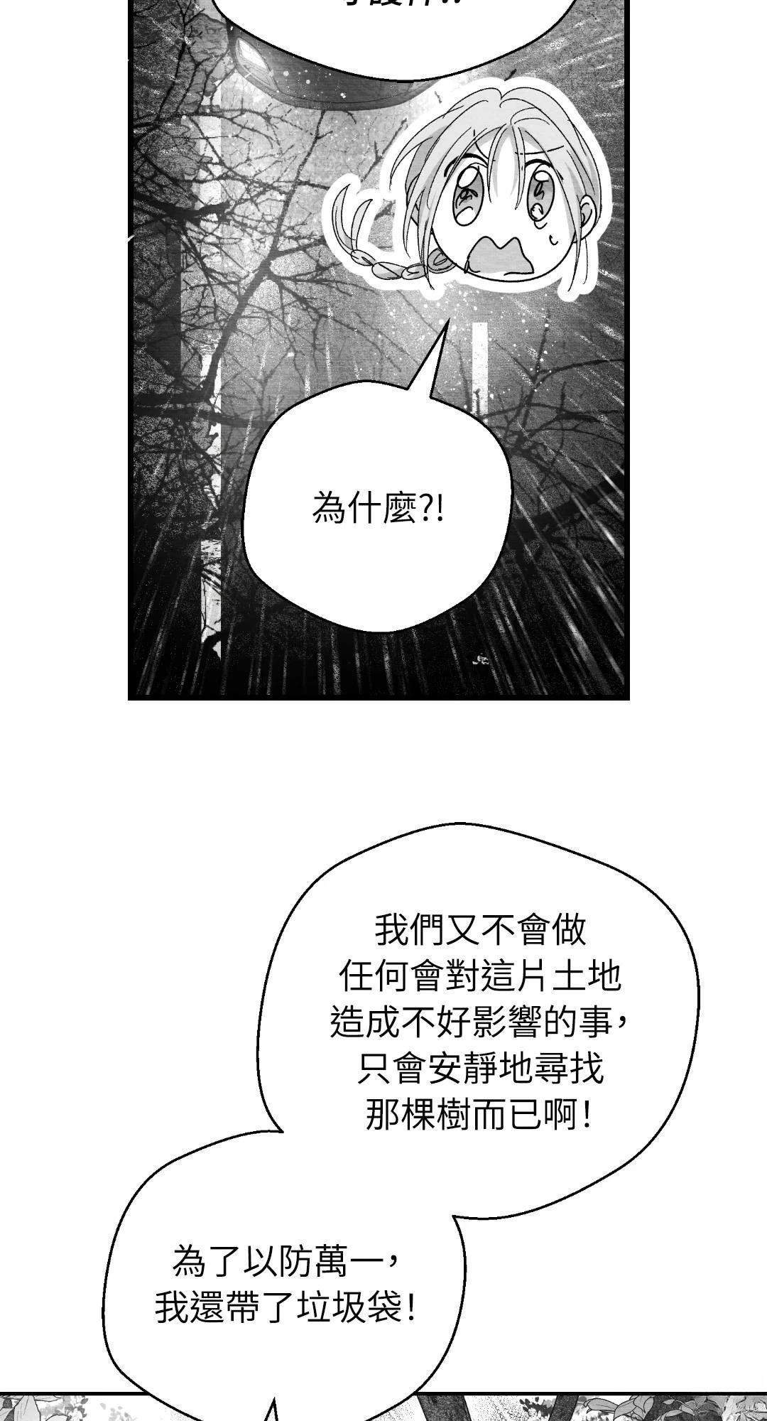 第116话40