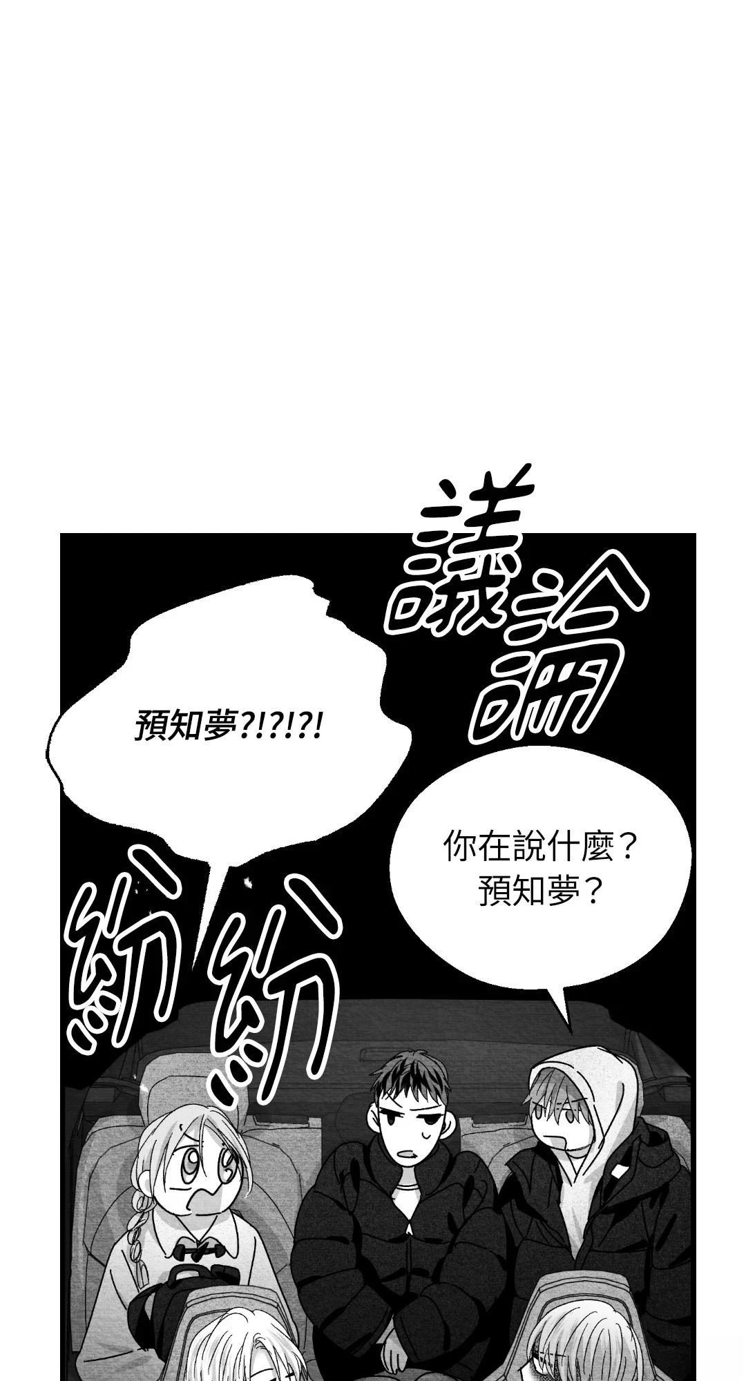 第116话14