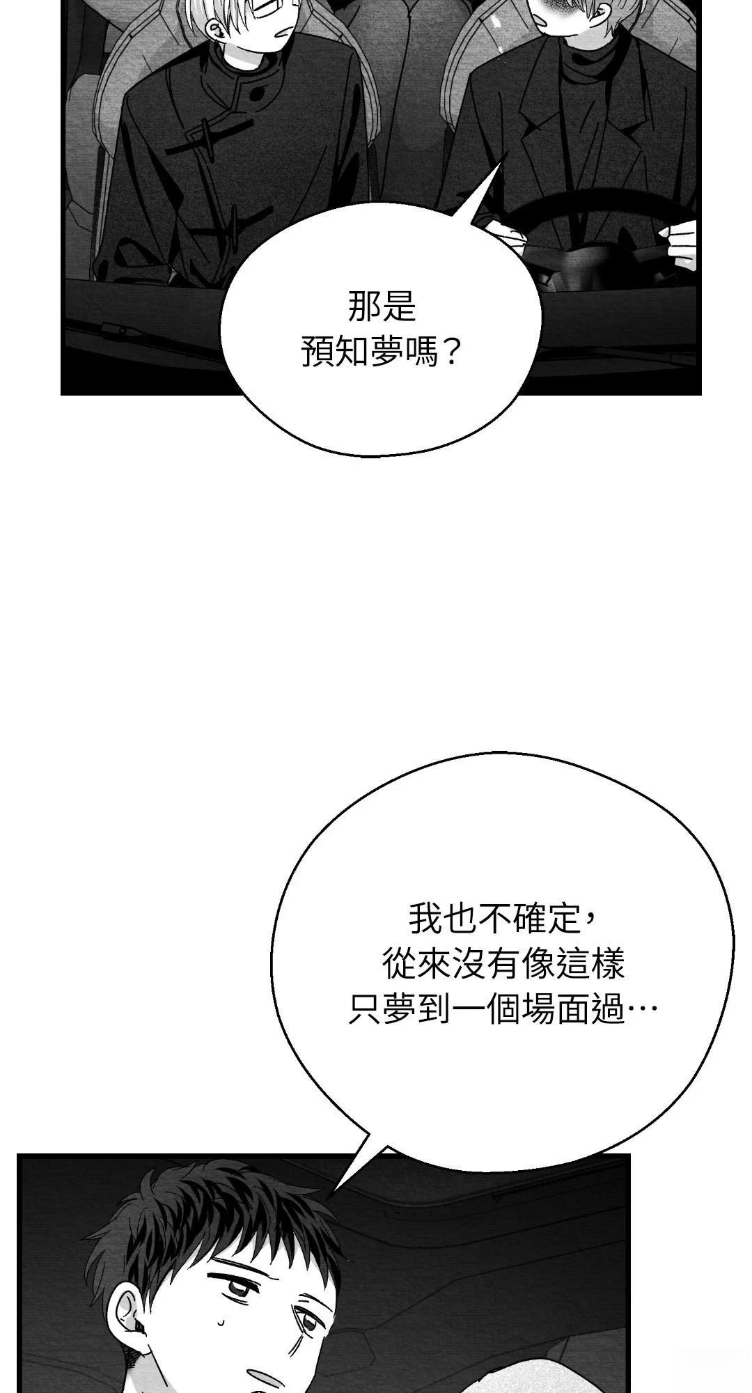 第116话15