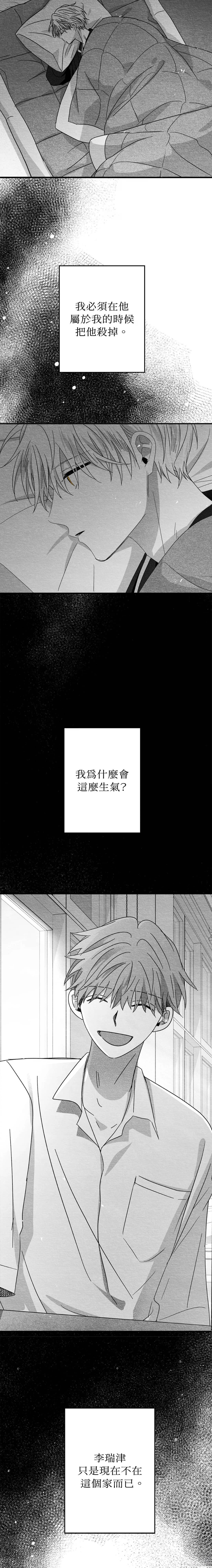 第46话10