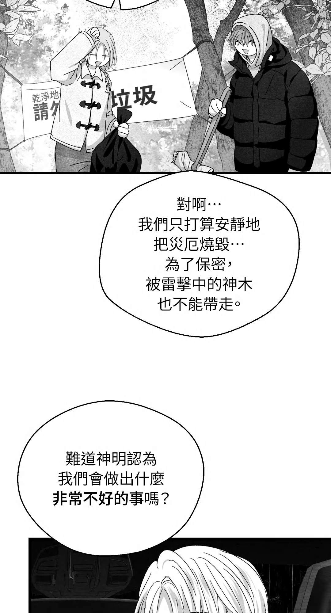 第116话41