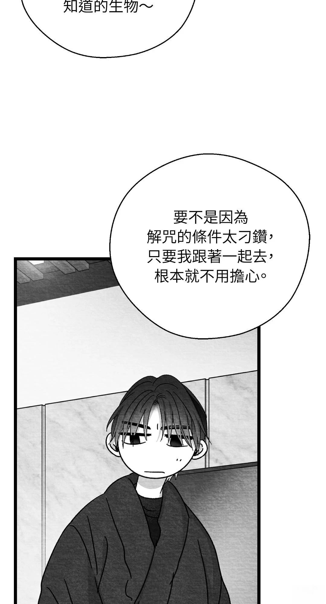 第119话8