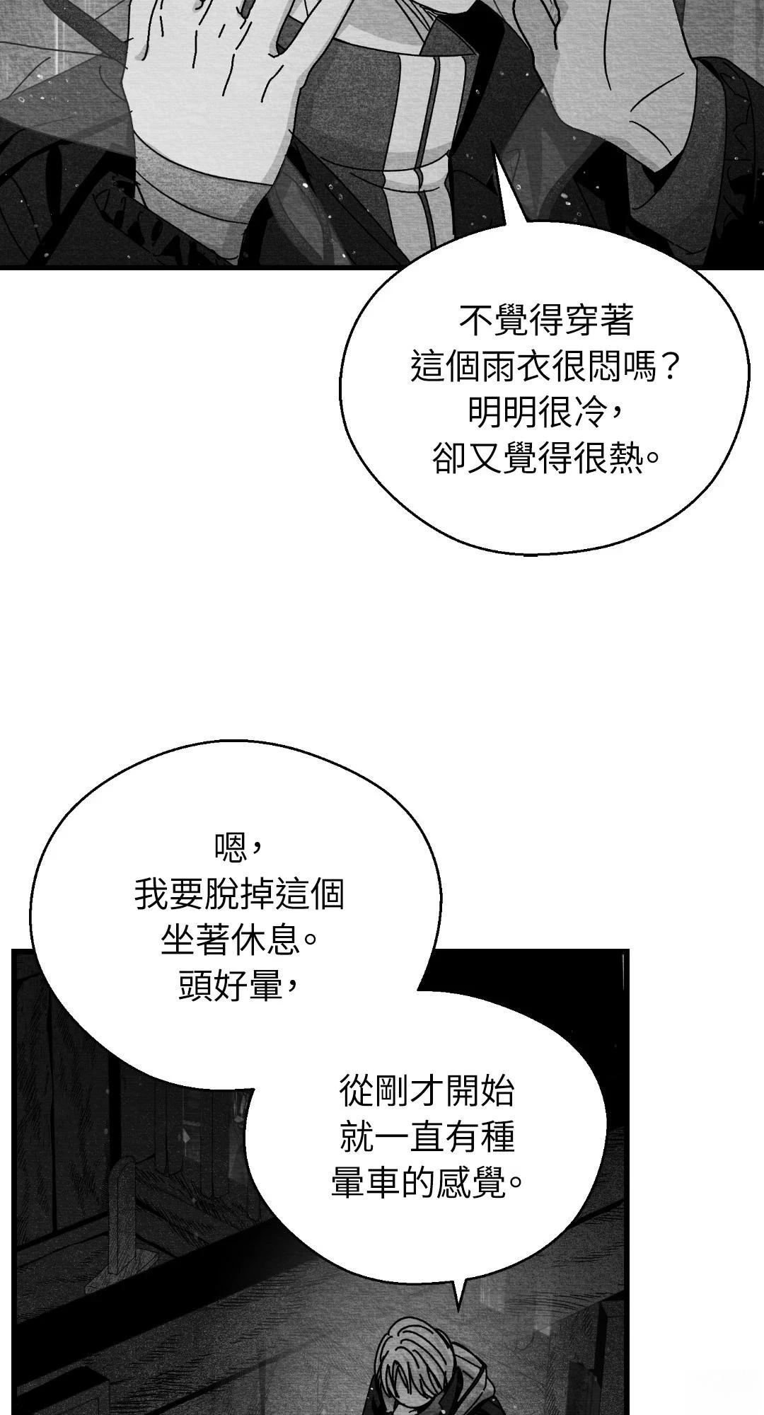 第119话25