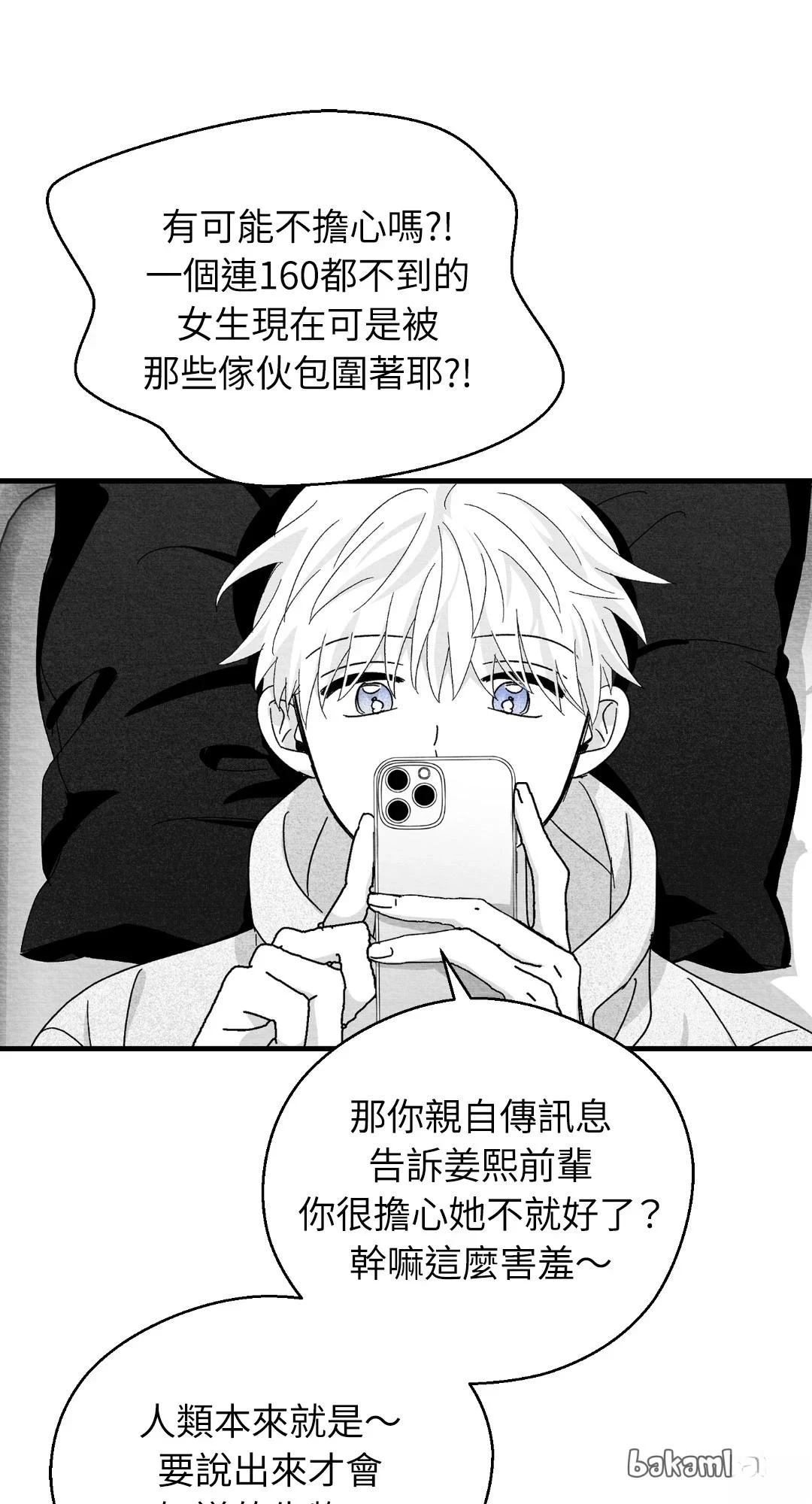 第119话7