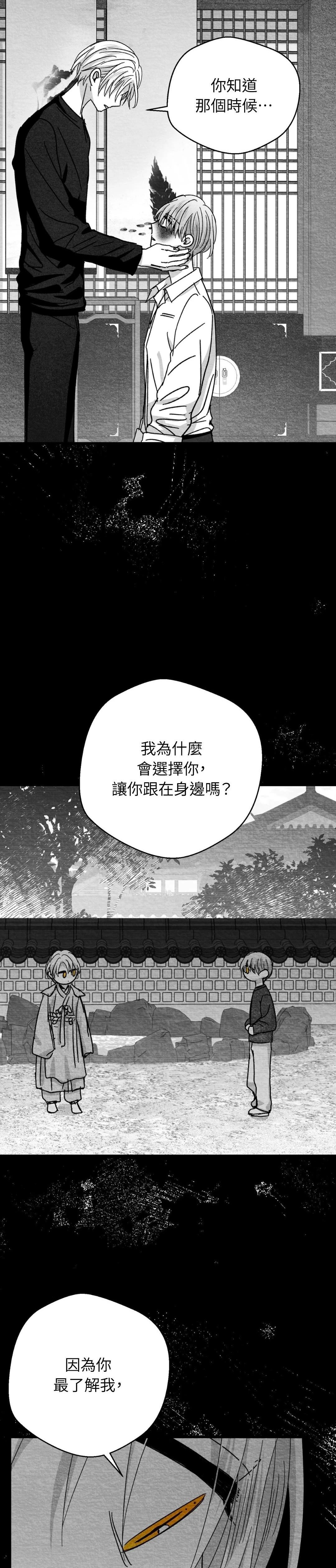 第110话6