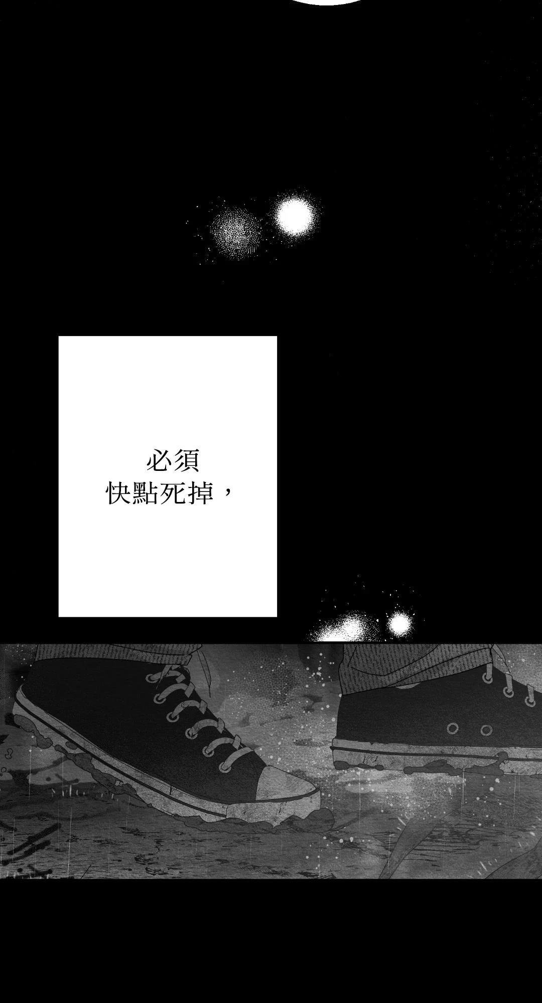 第121话45