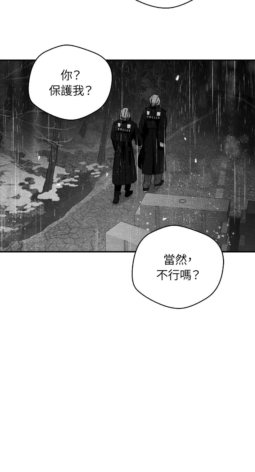 第116话70