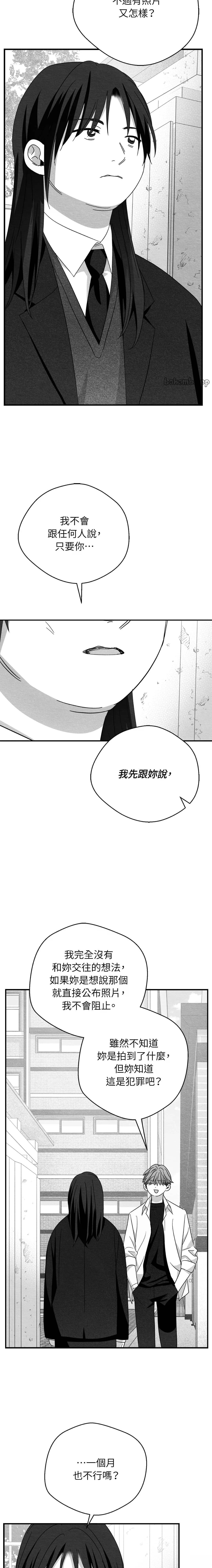 第67话7
