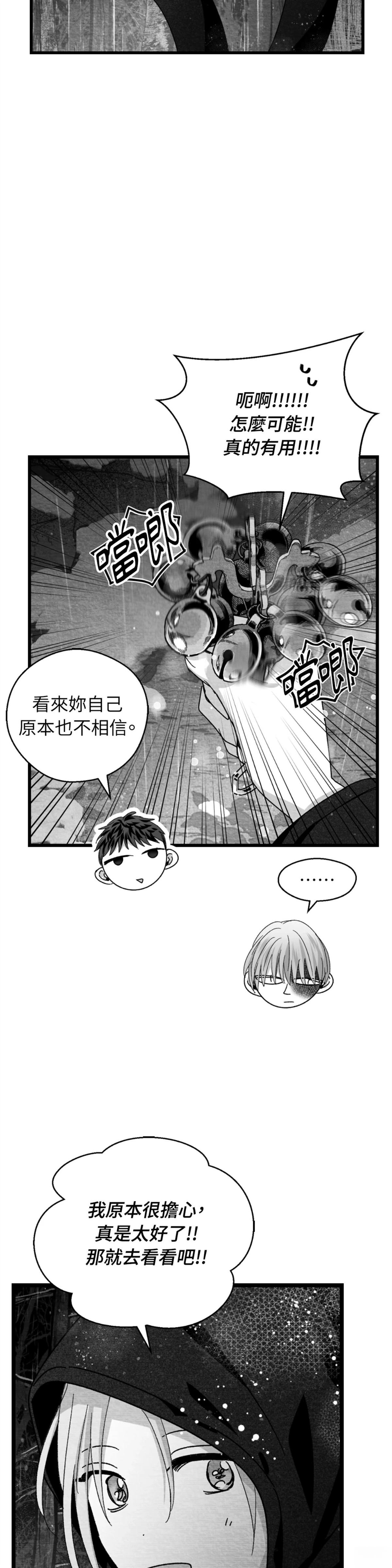 第117话15
