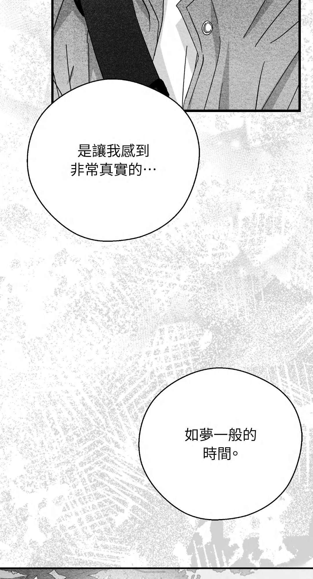 第120话29