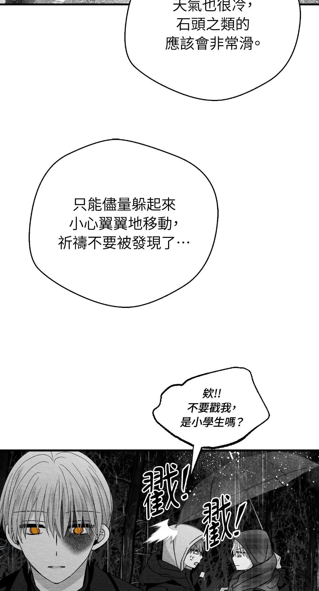 第116话47