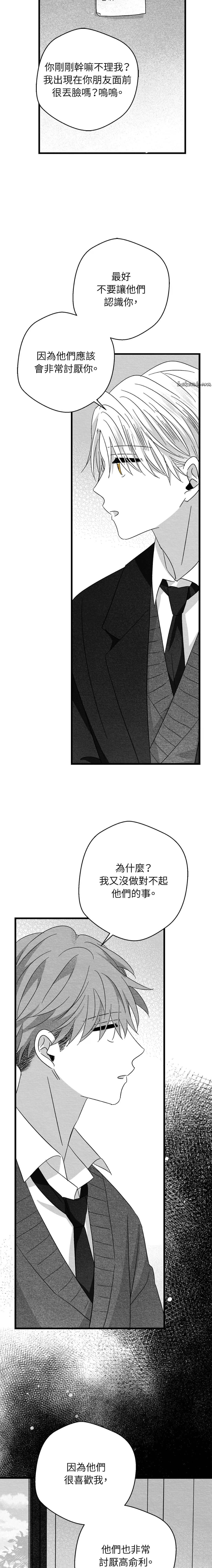 第36话7