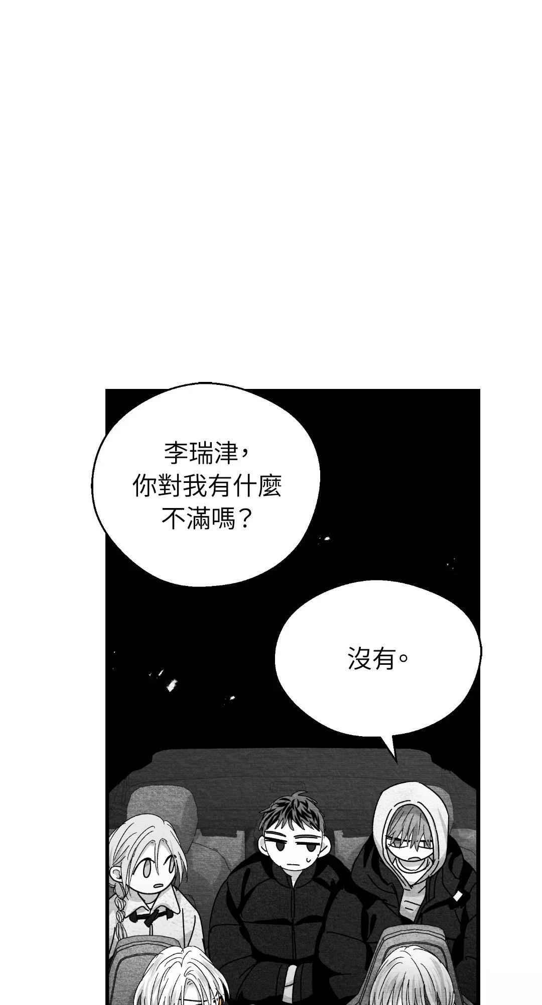 第116话22