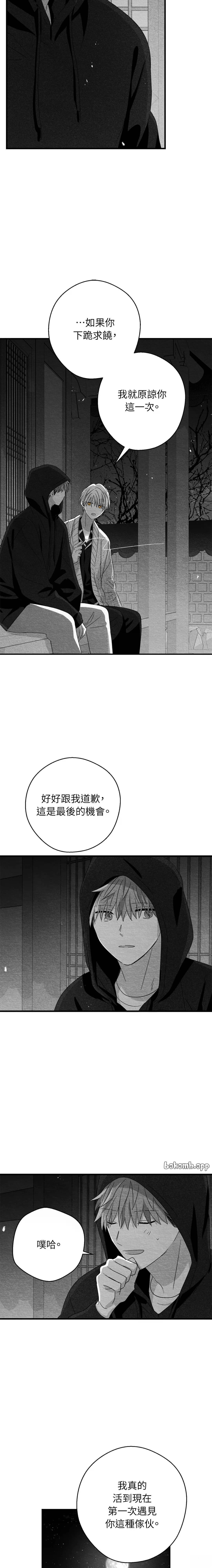 第60话10