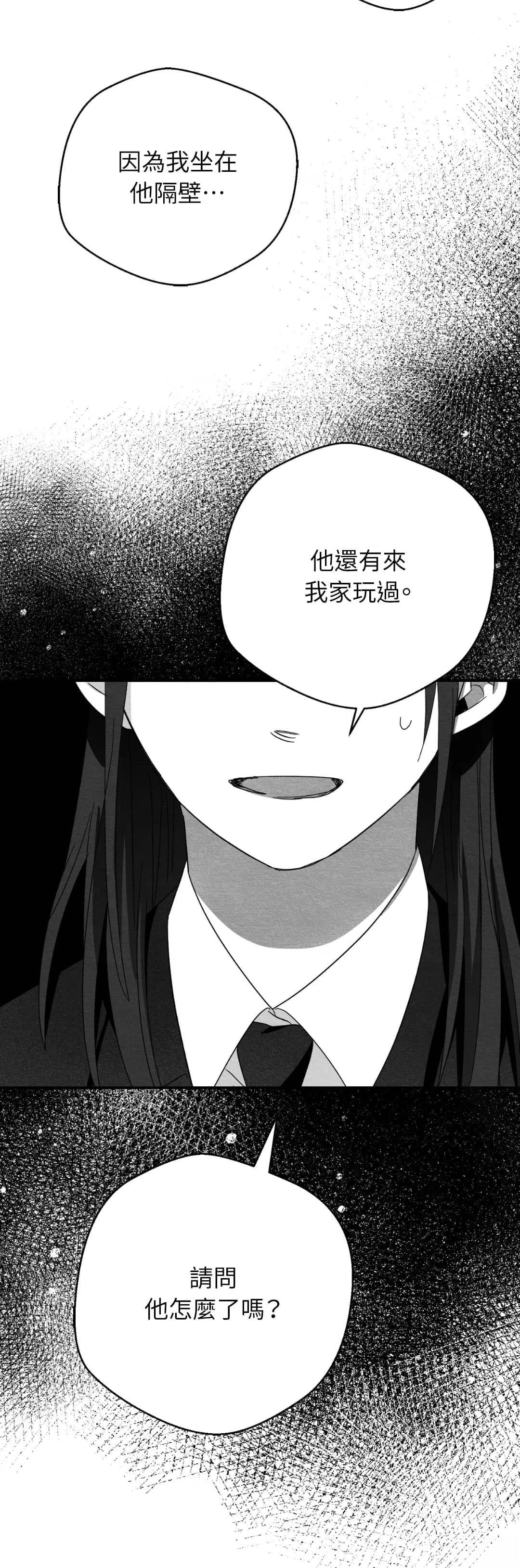 第65话14