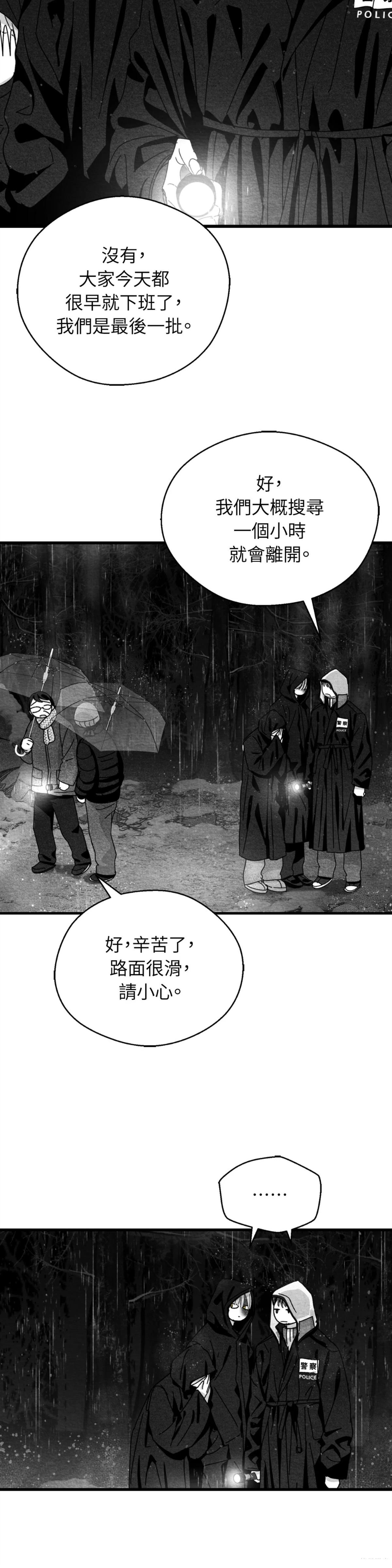 第117话6