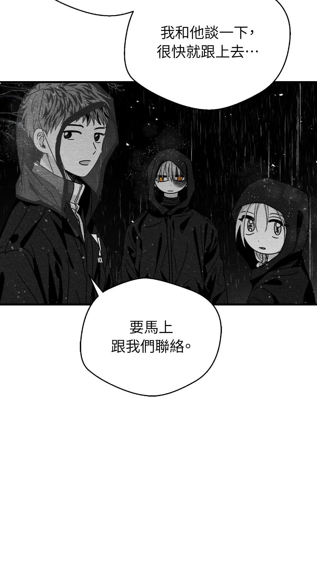 第116话61