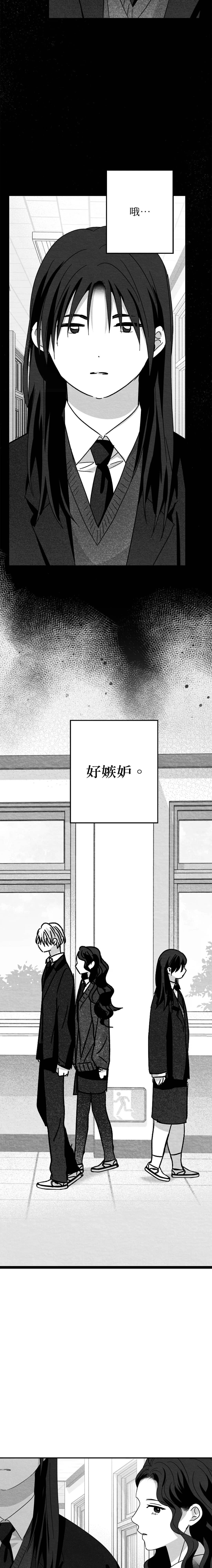 第66话6