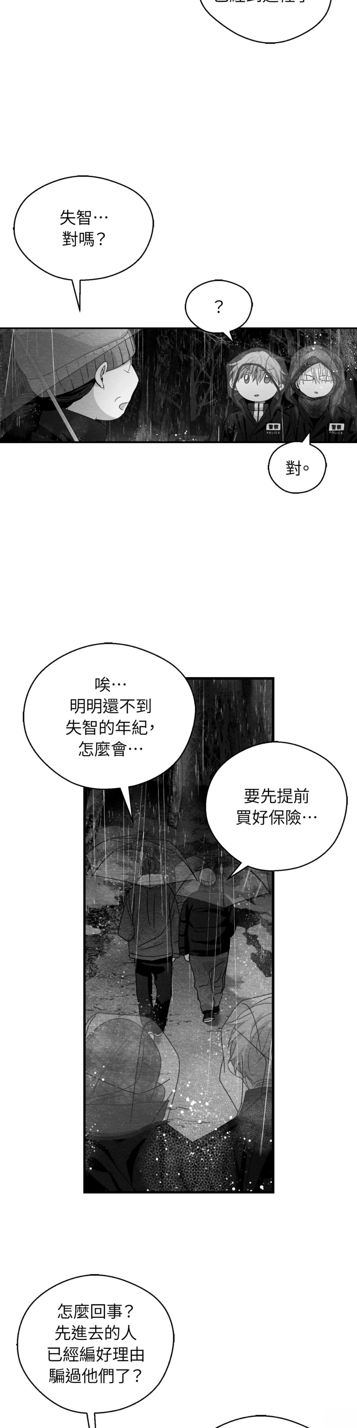 第117话10