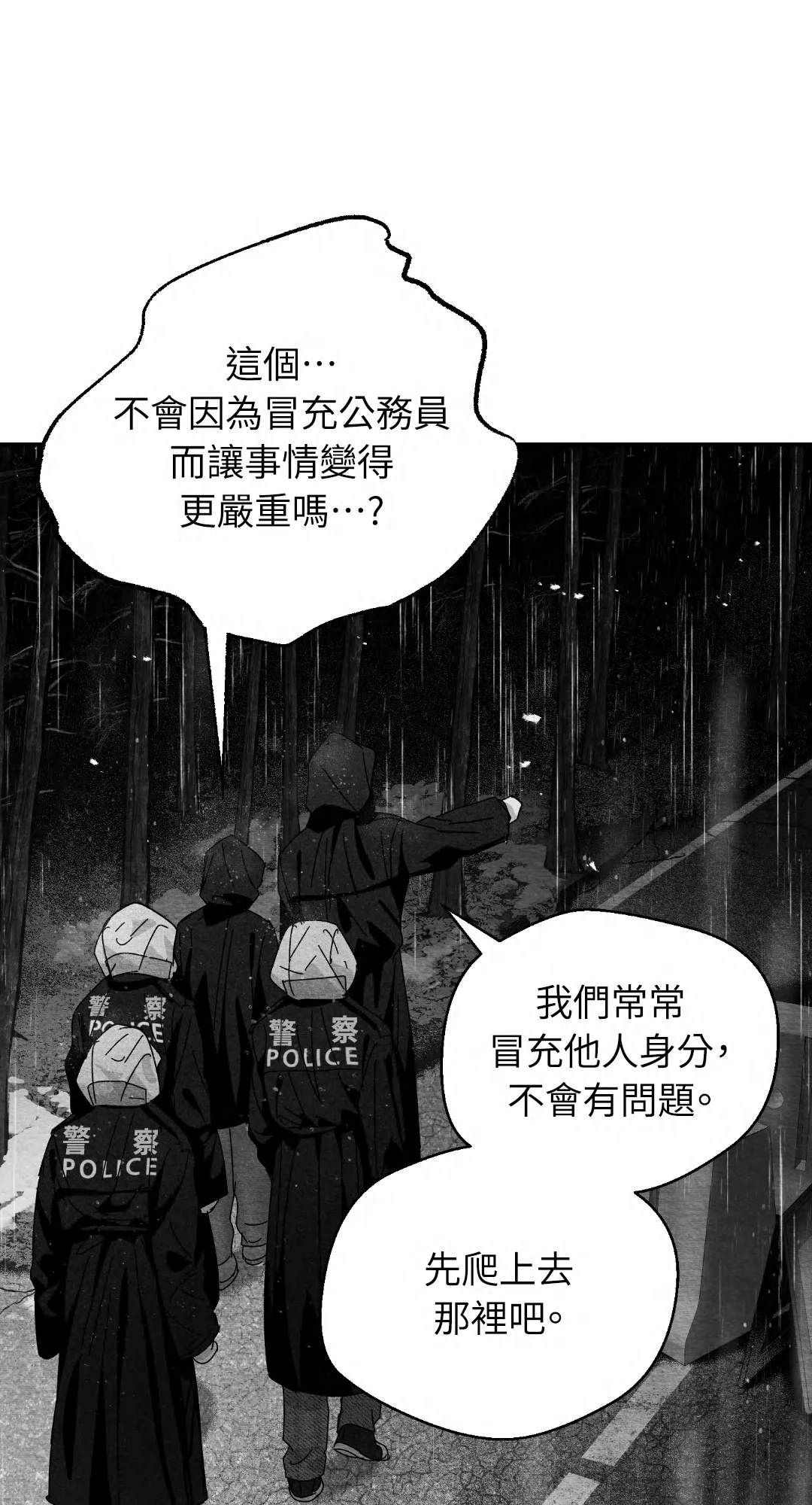 第116话54
