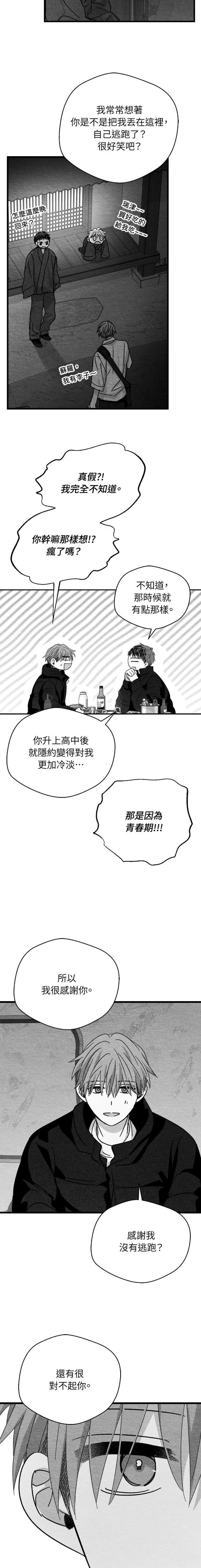 第110话16