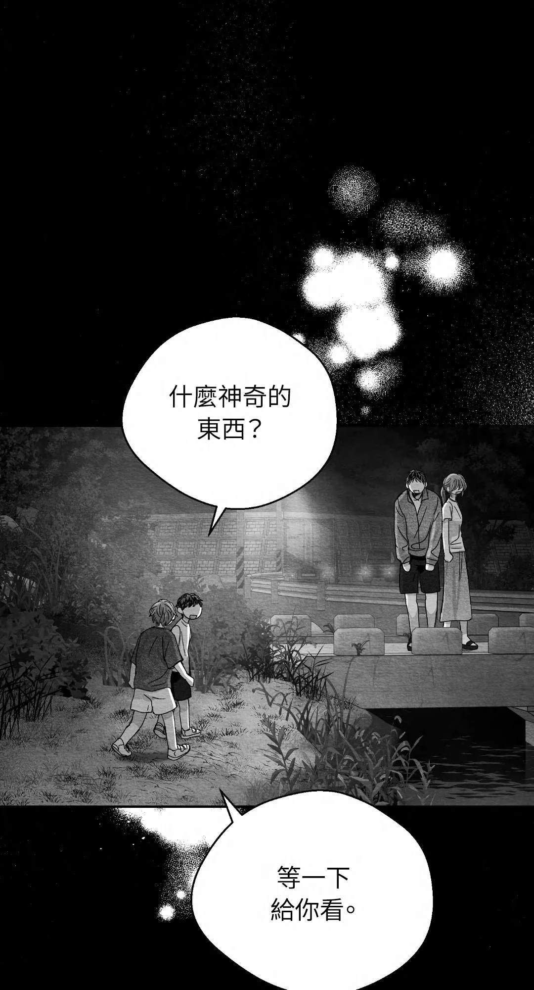 第121话44