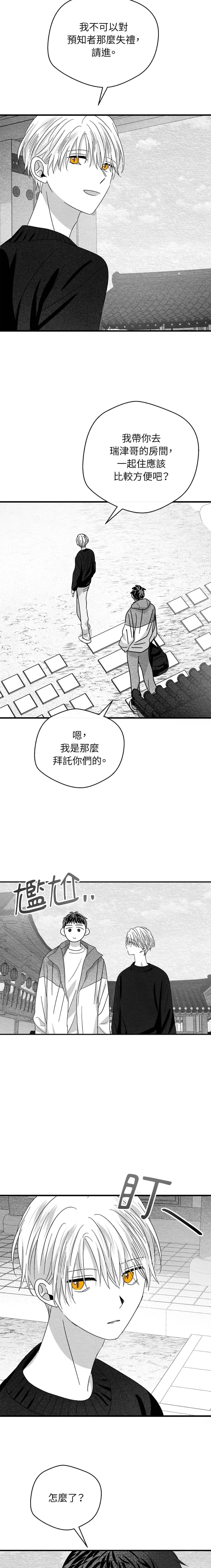 第55话6