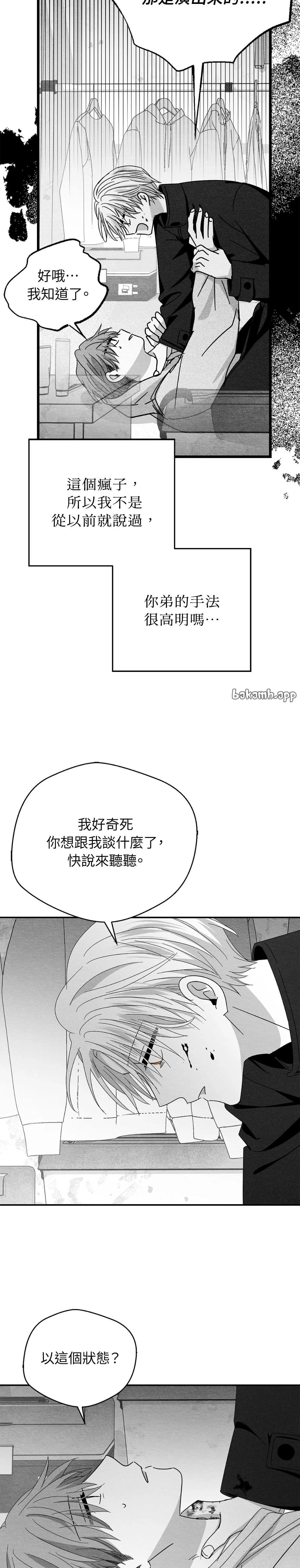 第105话14