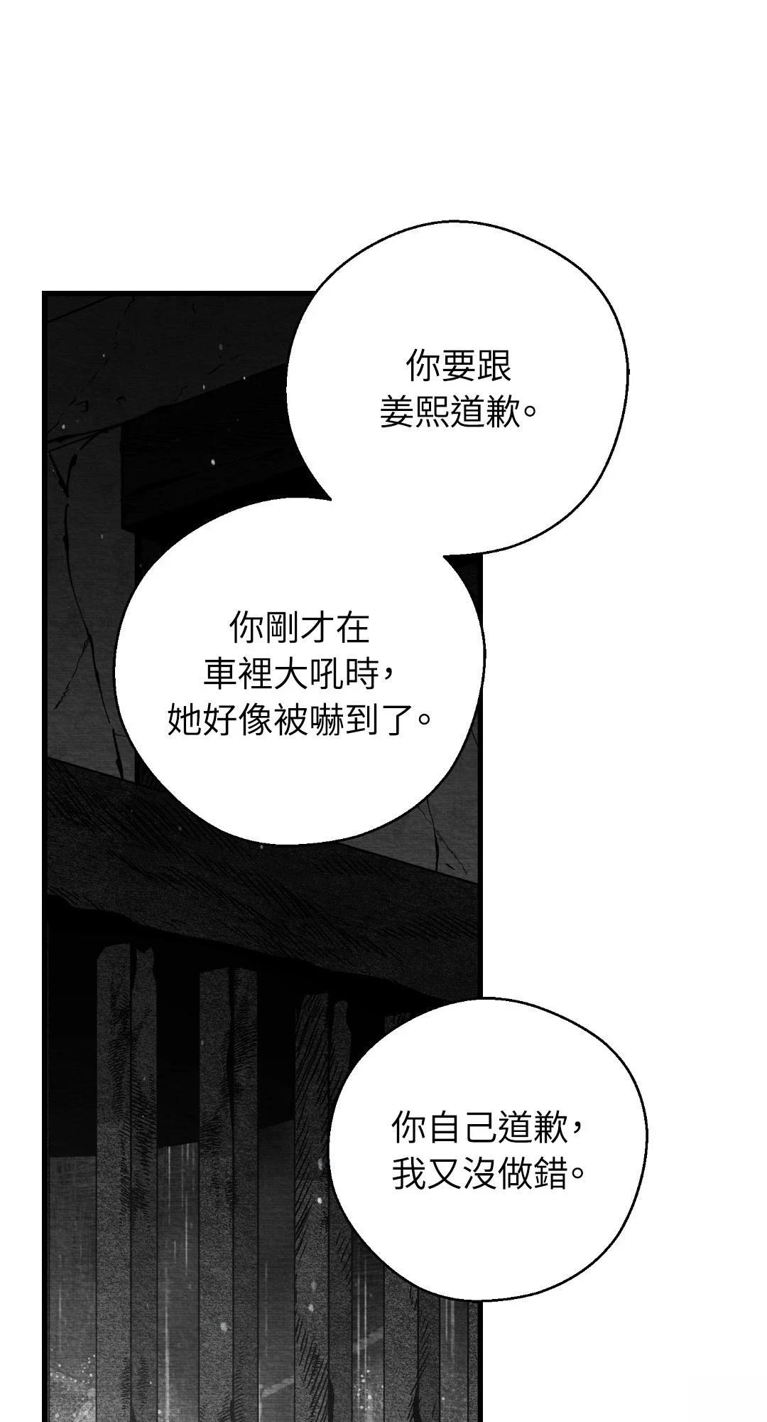 第119话35
