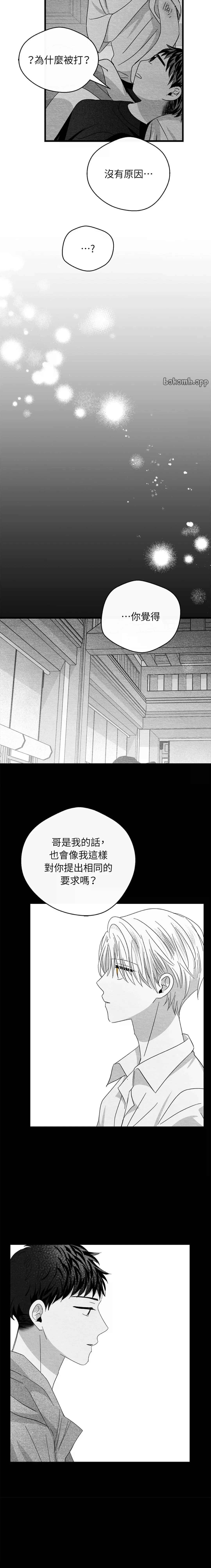 第56话13