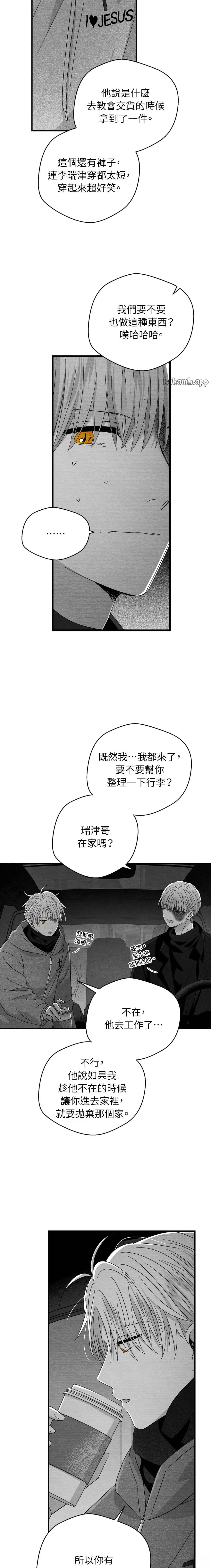 第73话3