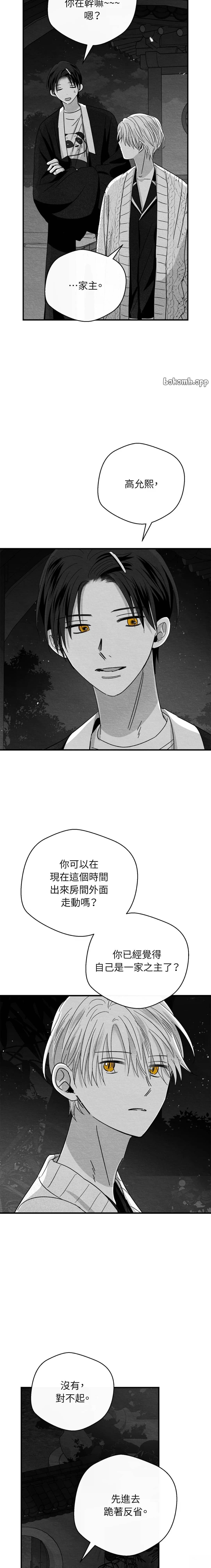 第61话6
