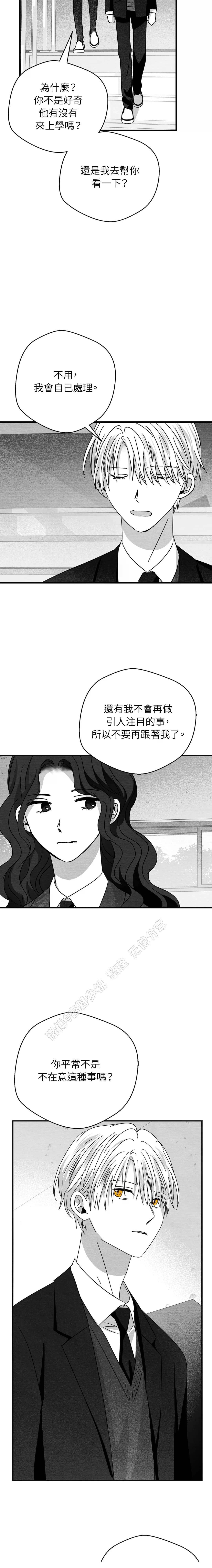 第66话9