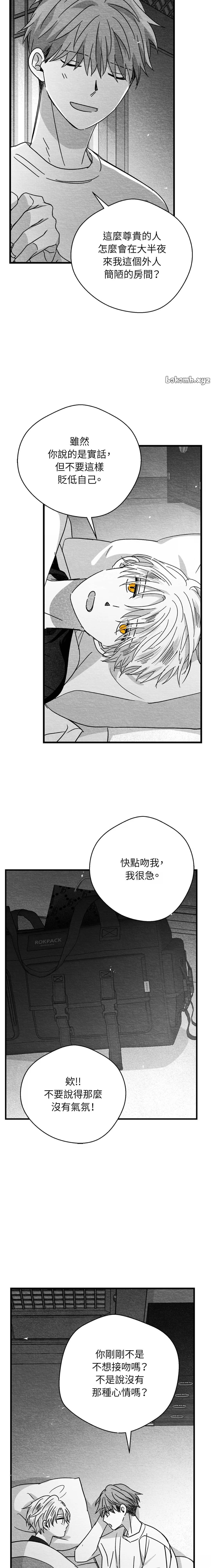 第47话10