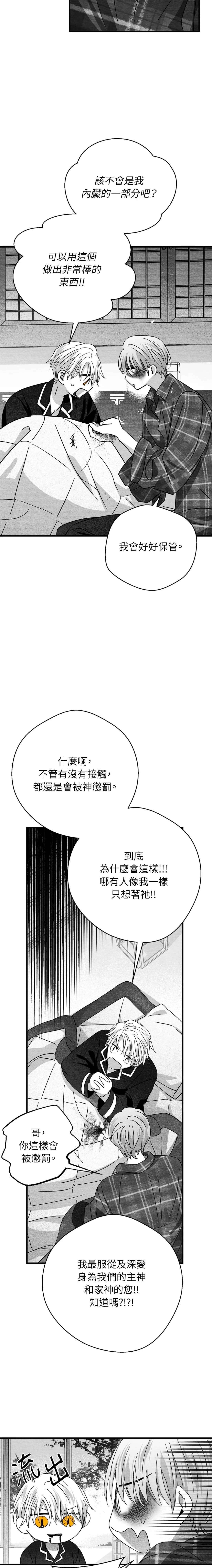 第46话1
